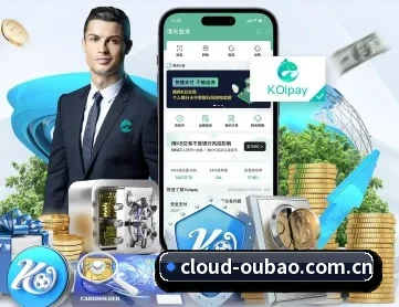 欧宝娱乐 APP 深度功能