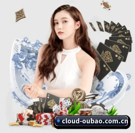 欧宝娱乐 APP